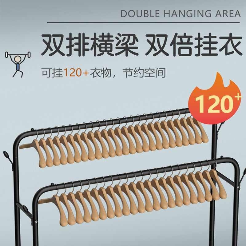 衣架落地家用立式卧室挂衣架简易衣帽架多功能移动加厚加粗