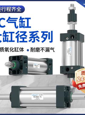 SC标准气缸大推力200加长行程杆160压机豆干 干方形125双出轴J大