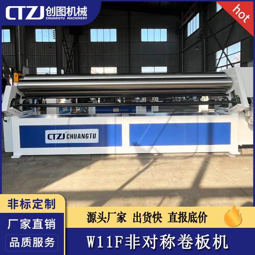 非对称三辊卷板机W11F-X000无直边卷圆机带翻倒装置
