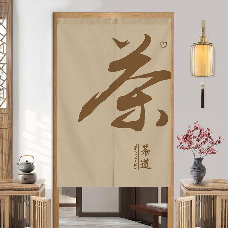 定制中式茶楼茶室门帘布艺遮挡帘包间茶房卫生间免打孔隐私隔断帘