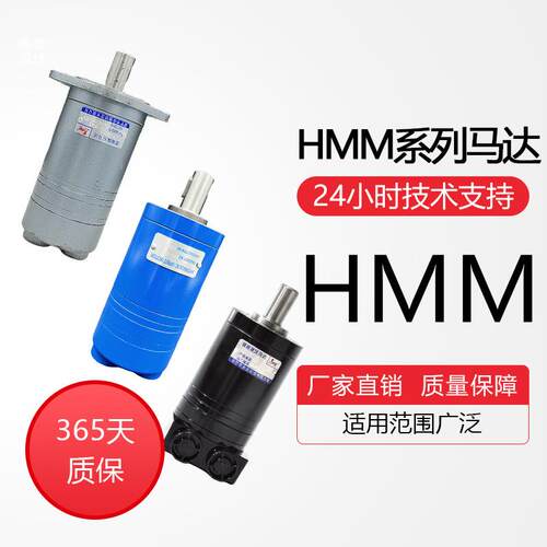 佛斯摆线达OMM8/OM-125/OM丹M-20/OMM-32M/OMM-马BPL40/OMM-50液