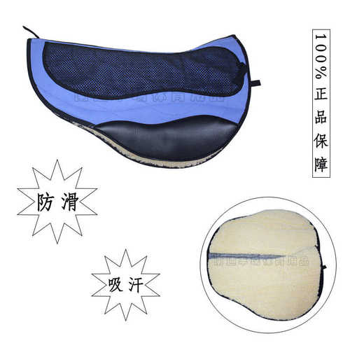 英式马鞍垫带止滑垫羊毛绒透气吸汗减震垫马具工厂直销