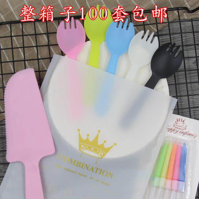 纸盘子一次性塑料生日圆盘蛋糕刀叉盘蜡烛套装刀叉碟组合餐盘餐具