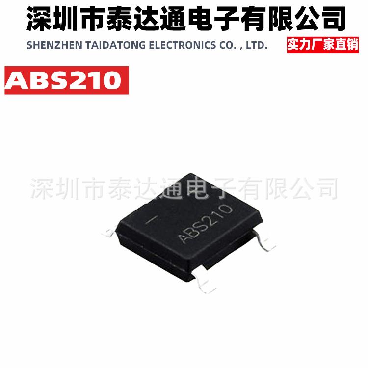直销ABS210贴片整流桥二极管SOP-4大芯片2A1000VABS封装