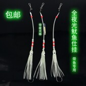 海钓带鱼钩太刀夜光鱿鱼钩仕挂钩串钩海礁船钓长柄直柄钩快挂单钩
