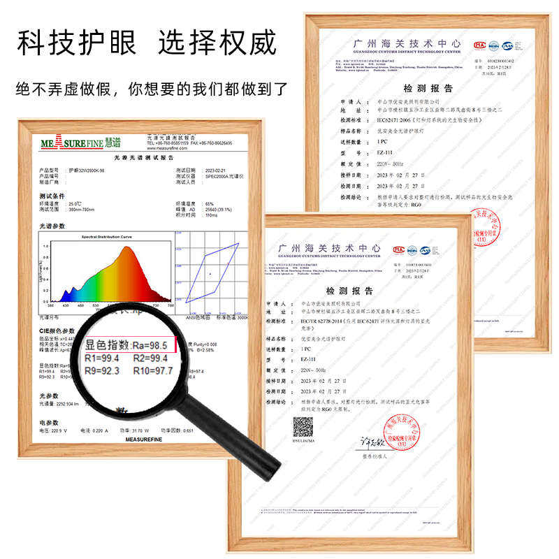 超薄护眼客厅灯 长方形简约智能铝材儿童房书房餐厅客厅吸顶灯具,家装灯饰光源,智能吸顶灯,淘宝优惠券,粉丝福利购,淘宝优惠卷