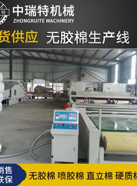 喷胶棉生产线 纺丝棉机械 沙发无胶棉生产线热熔棉生产线机器设备