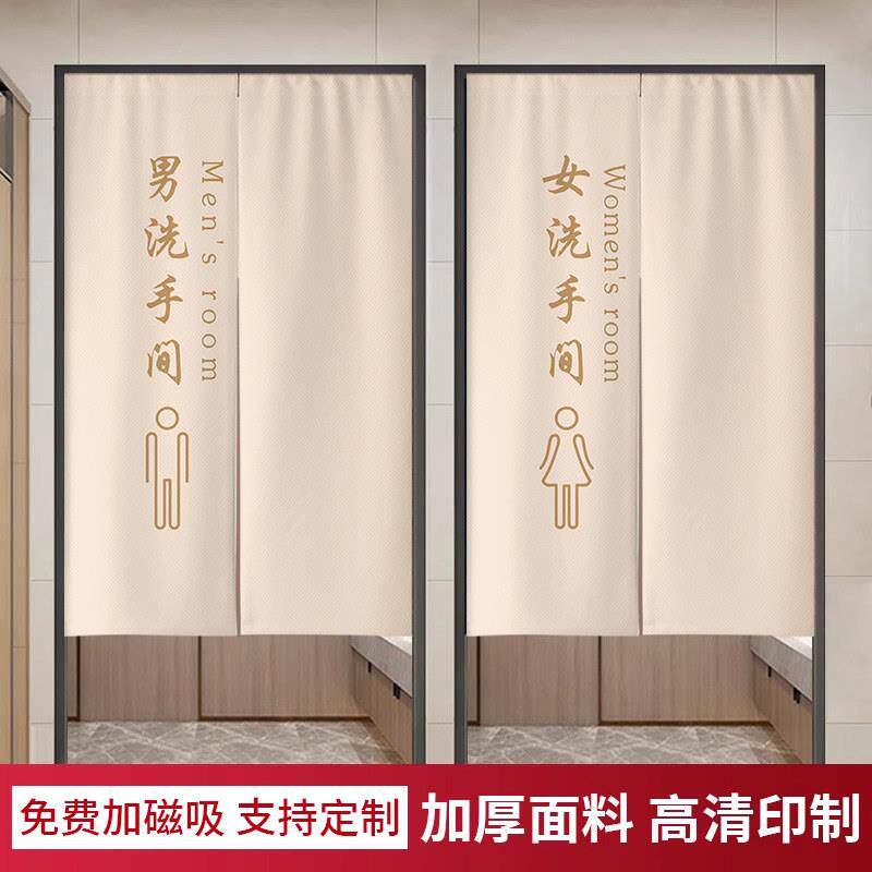 卫生间门帘免打孔商用饭店公共洗手间遮挡帘家用厕所遮丑布艺半帘