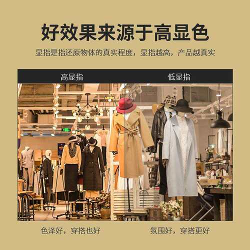 跨境四线轨道灯LEDCOB30W商场路轨射灯一体化导轨灯连锁店dali灯