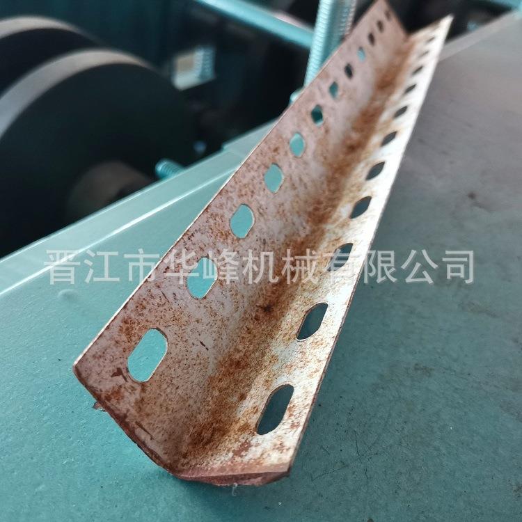 冲孔角钢成型机冲孔角钢设备货架冷弯成型机械