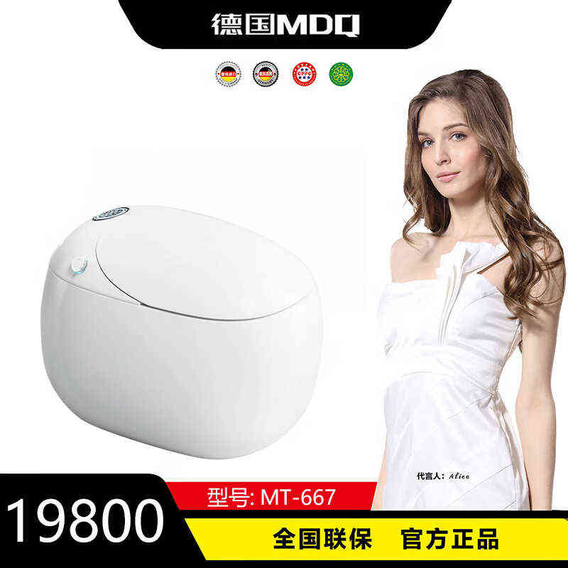 麦德琪德国MDQ麦德琪智能坐便器MT-667方圆IF设计奖智慧马桶
