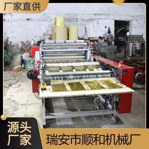 顺和生产纸加工设备烫金机金银纸烫金分切机烫金印刷机自动烫金