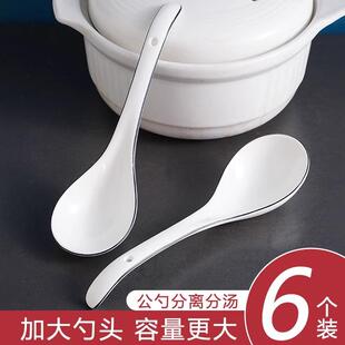 Ceramic spoon for home use, long-handled soup spoon, ladle f