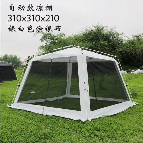 出口自动网纱帐篷透气防蚊虫速开凉亭帐篷户外便捷露营帐篷