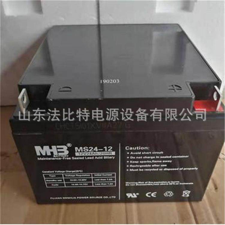 上海闽华蓄电池MS24-12质保一年12V24Ah轨道交通 MS24-12