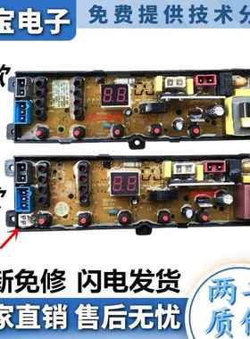 韩电全自动洗衣机电脑版XQB82-Q1618T XQB75-1618T电路控制主板—