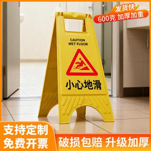 a字牌小心地滑提示牌路滑立式防滑告示牌禁止停泊车正在施