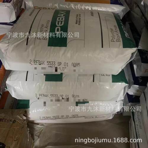 PA12 阿科玛 4033 热稳定 抗UV 电镀/真空镀 传动带 无声齿轮用料