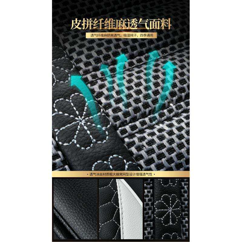 全包围汽车坐垫XRV广本锋范广汽凌派crv专用座套四季亚麻座垫