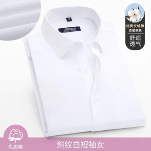 职g业商 印公司名称男工女长短袖 高档工作服衬订衫 定制绣loo制衬衫
