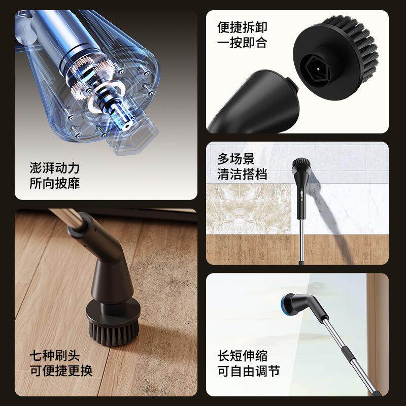 新品跨境多功能电动清洁刷充电款卫生间刷地刷子长短可两用手持刷