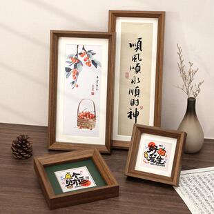 长方形书法作品字画装裱框相框迷你窄长条画框摆件加长横竖外框