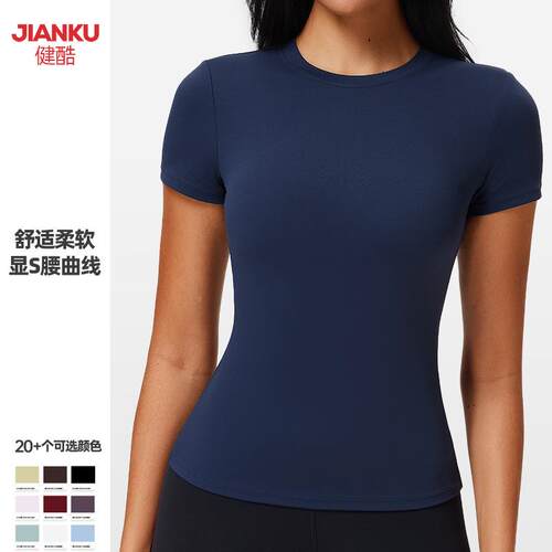 Sports men's and women's heat dissipation outdoor elastic