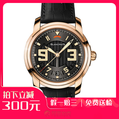 捡漏未使用99新宝珀开创玫瑰金自动机械男表手表8805-3630-53B