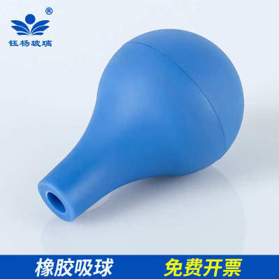 蓝色吸水球 刻度吸管吸球 橡胶吸球 吸耳球 移液管吸球 蓝皮头