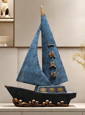 一帆风顺帆船家居客厅办公室开 业礼物电视柜台装饰品玄关酒柜摆