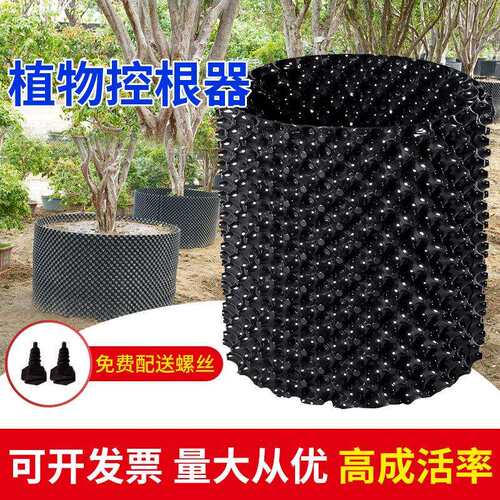 塑料限根器园林绿化围树板阻根板排水板控根器加厚黑色植树