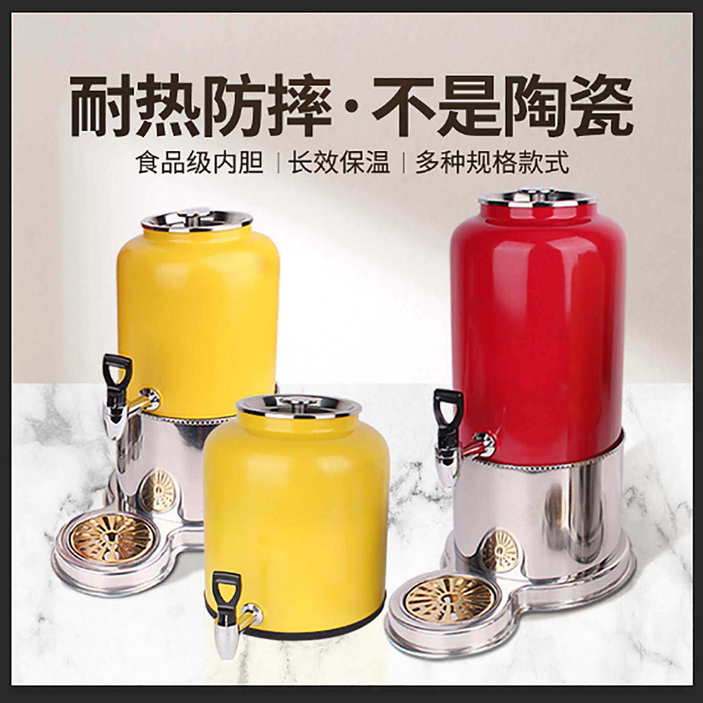 商用加热牛奶鼎饮料桶果汁鼎豆浆容器咖啡鼎不锈钢自助餐保温制冷