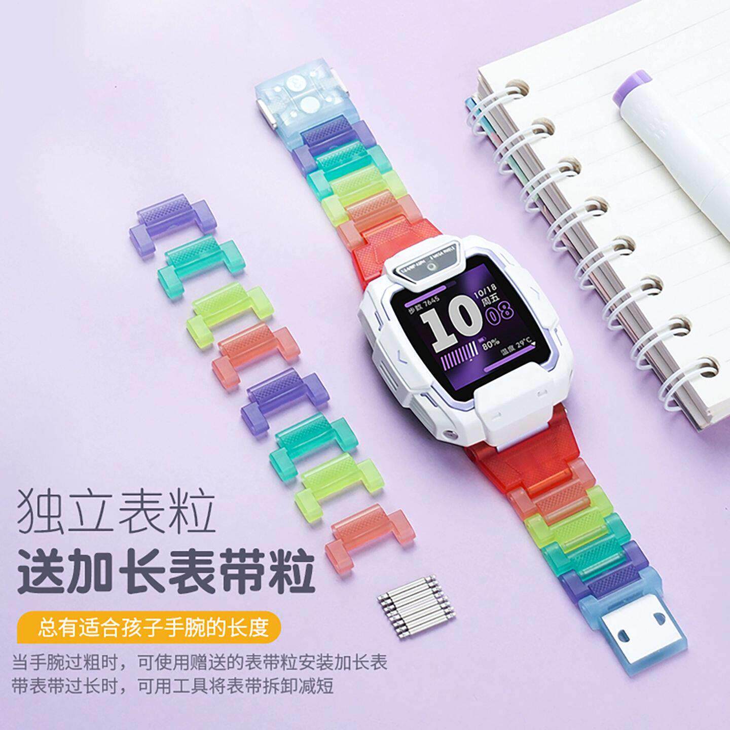 适用华为KTY-L10儿童电话手表4X牢固5夜光5X表带5Pro腕带3Pro表链