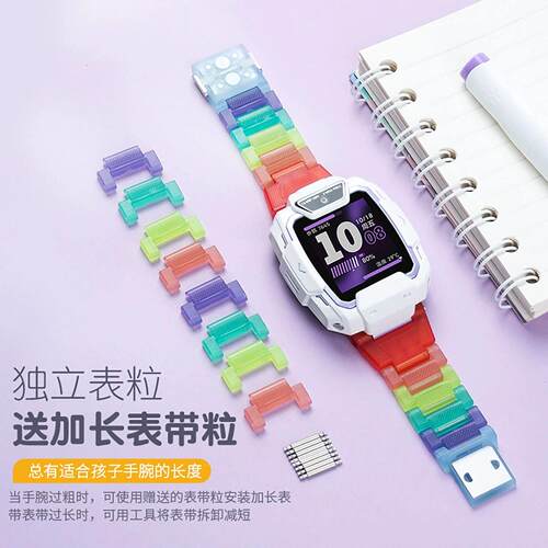适用华为KTY-L10儿童电话手表4X牢固5夜光5X表带5Pro腕带3Pro表链