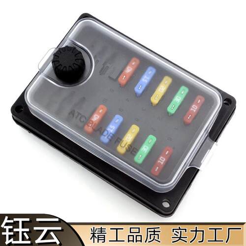 SCI保险丝盒R3-83多路IP56级防水溅汽车中号插片保险丝盒
