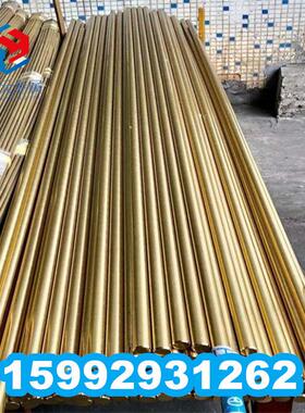 H70 H80 H85 H90 H96无铅环保黄铜棒 黄铜管 黄铜板 黄铜线黄铜带