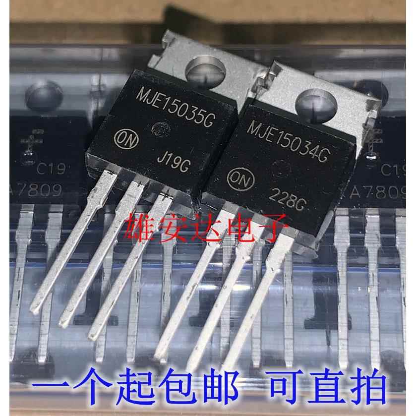 进口全新MJE15032G音频功放对管MJE15033G MJE15034G MJE15035G