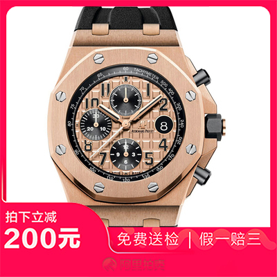 捡漏95新爱彼皇家橡树玫瑰金自动机械男手表26470OR.OO.A002CR.01