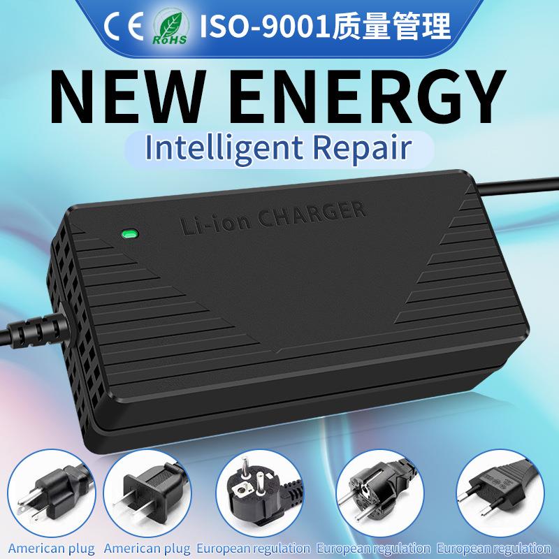 工厂锂电充电器48V60V72V5A8A断电智能快充宽电压