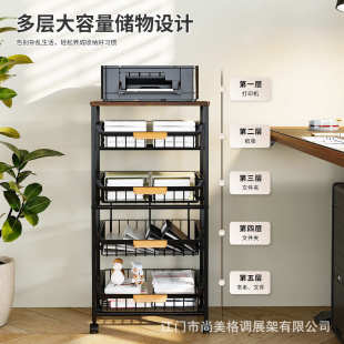 办公桌文件收纳架落地收纳柜打印机置物架可移动资料档案整理分层