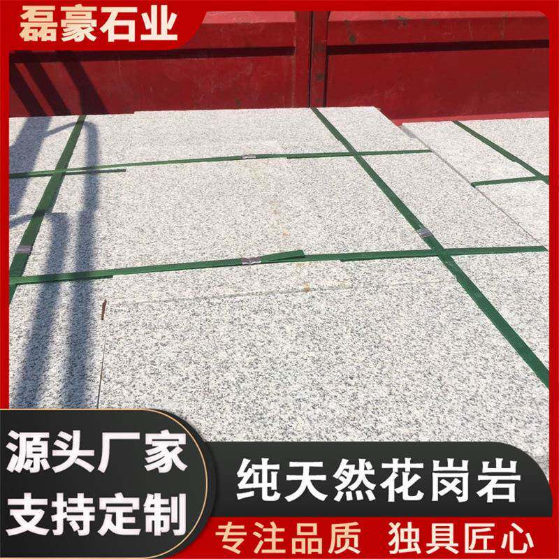 芝麻灰火烧板石材浅灰麻石2.5厚火烧面铺路防滑石板市政工程板材