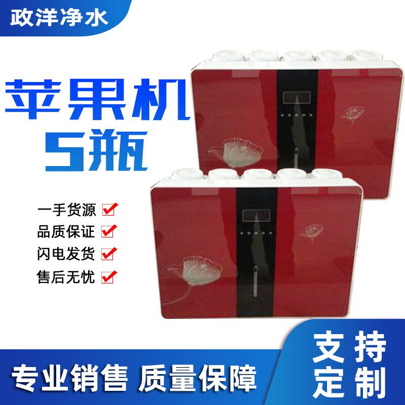 厂家直销净水机RO反渗透家电厨房直饮纯水机过滤器家用净水器