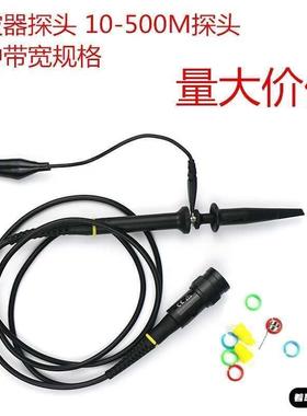 普源RIGOL DS1052E DS1102E 泰克TDS1012B TBS1102 示波器探头
