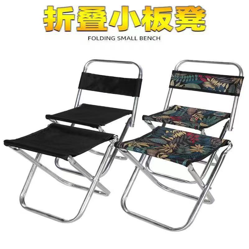 户外折叠凳子便携式钓鱼椅子小马扎钓鱼凳子美术写生椅加厚钓鱼凳