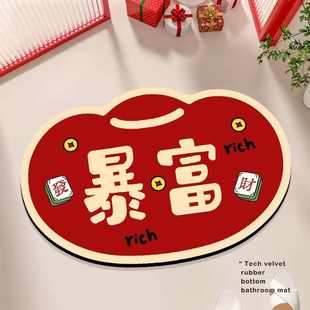 硅藻泥地垫简约创意文字浴室吸水速干地垫家用卫生间门防滑地垫