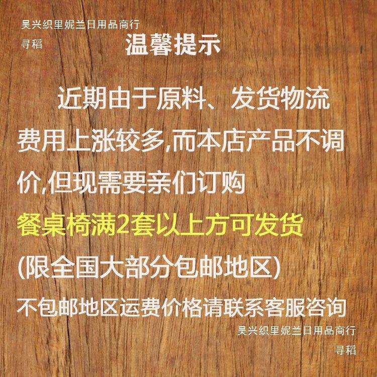 实木餐桌饭店面馆火烧木桌椅小吃店快餐早餐店桌椅板凳组合