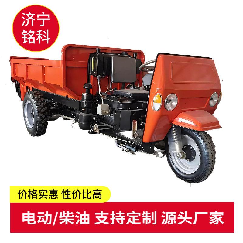 力源铭科养殖场农用2吨自卸三轮车手动自卸车加厚钢板更耐用