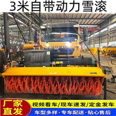 3米车载除雪滚刷市政道路冬季除雪扫雪滚刷铲车雪铲清雪滚刷