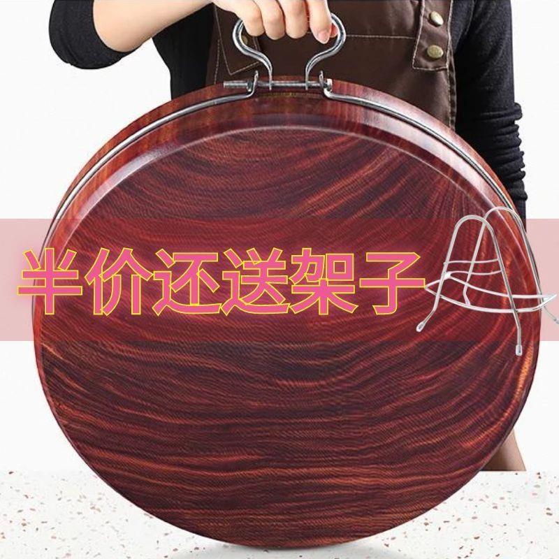正宗越南红铁木砧板防裂实木占板加厚厨房案板切菜板刀板商用菜板