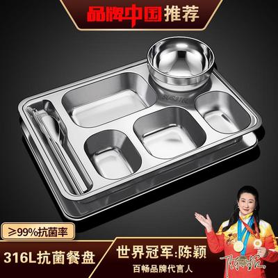 316不锈钢餐盘分格大人大容量带盖家用分隔成人食堂打饭快餐盘304